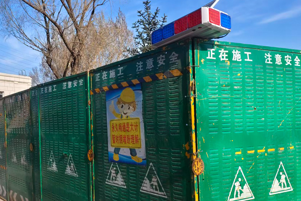 沈阳市政围挡都会清静屏障